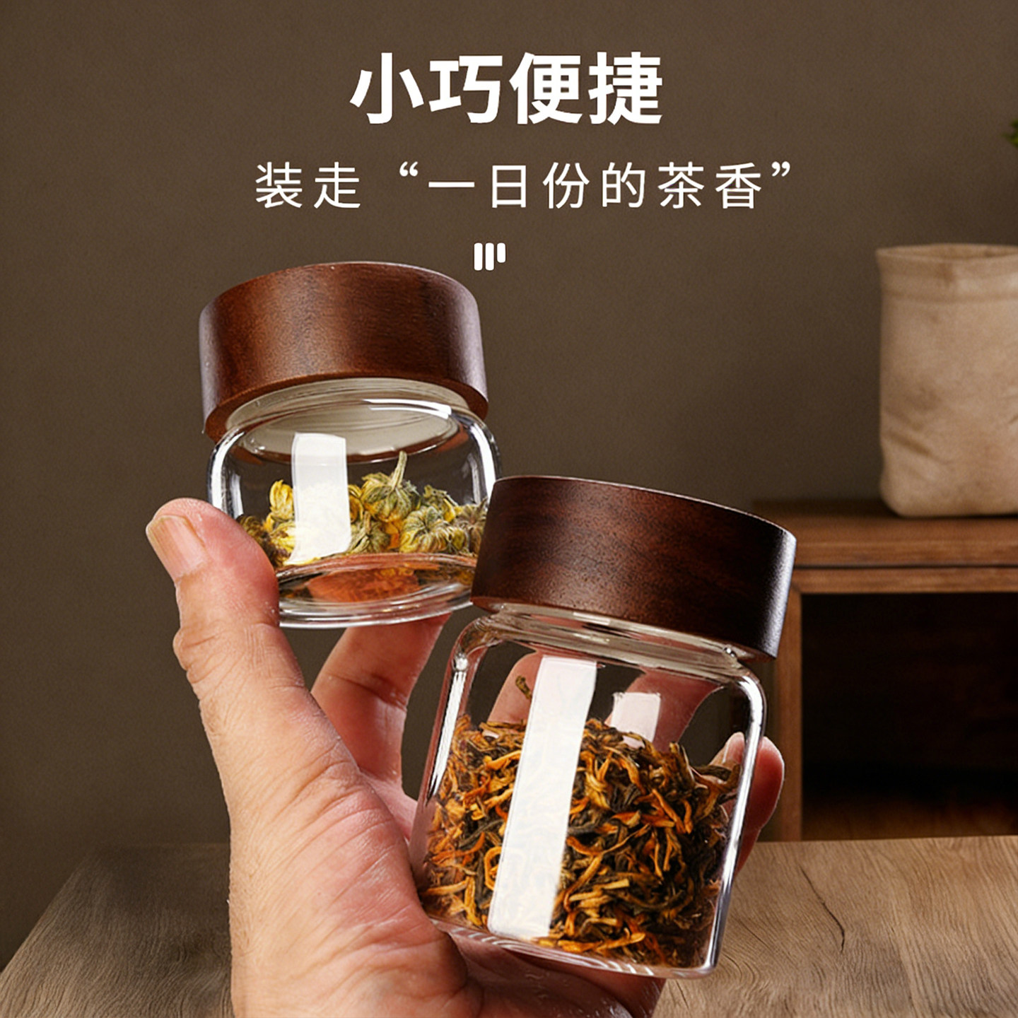 茶叶罐玻璃密封罐花茶收纳瓶便携储茶罐咖啡储存罐红茶分装小罐子