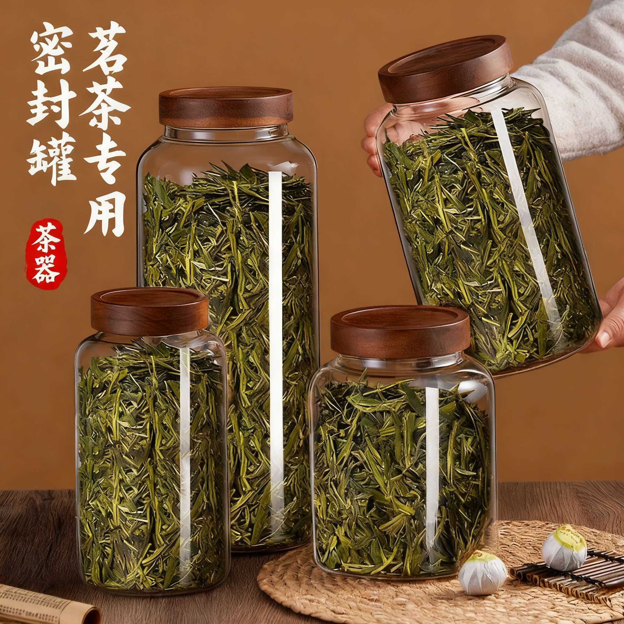 茶叶罐密封罐大号茶叶专用储存罐