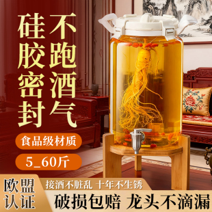 泡酒专用酒瓶玻璃密封罐家用高档自酿果酒存白酒罐子装 人参药酒坛
