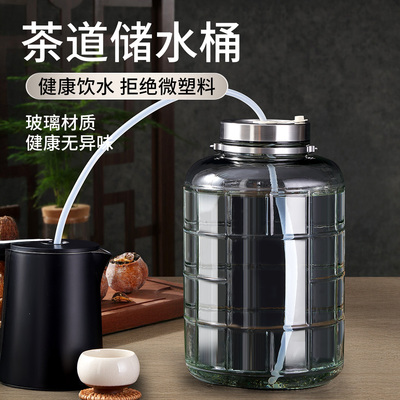 茶吧机专用水桶纯净空桶