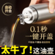 油壶不锈钢调料瓶厨房家用香油瓶子不挂油装 醋专用商用玻璃酱油瓶