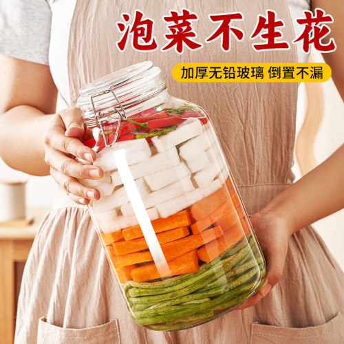 玻璃泡菜坛子家用腌制咸菜缸