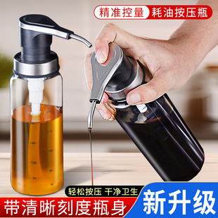 不锈钢蚝油壶专用耗油分装瓶酱料定量按压器家用厨房调味料瓶油瓶