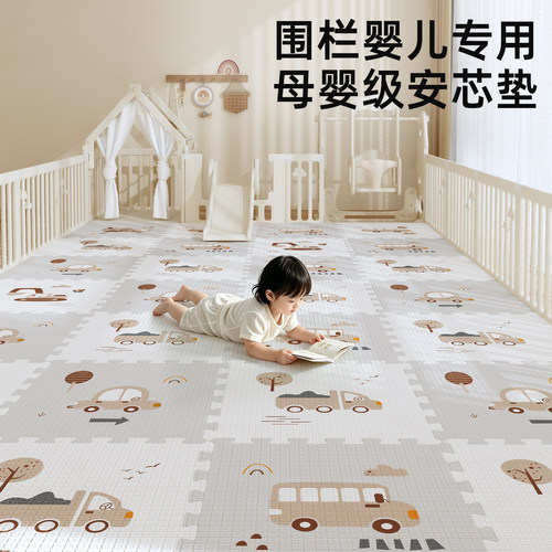 【抗菌0甲醛，DIY满铺无缝隙】