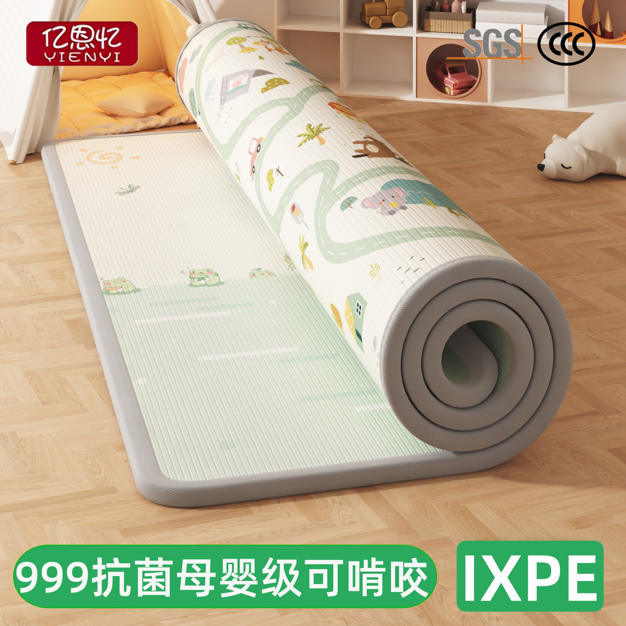 ixpe爬爬垫婴儿加厚家用无甲醛整张防摔地垫无毒无甲醛儿童爬行垫