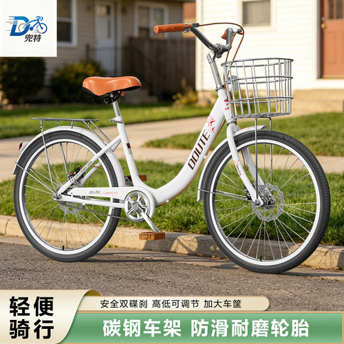 兜特轻便通勤自行车碟刹充气轮胎