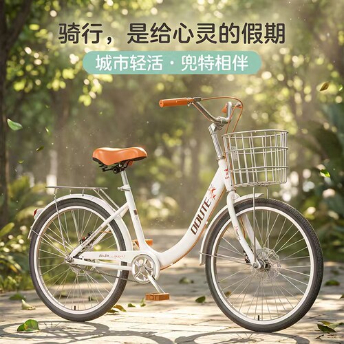 兜特轻便通勤自行车实心胎双碟刹