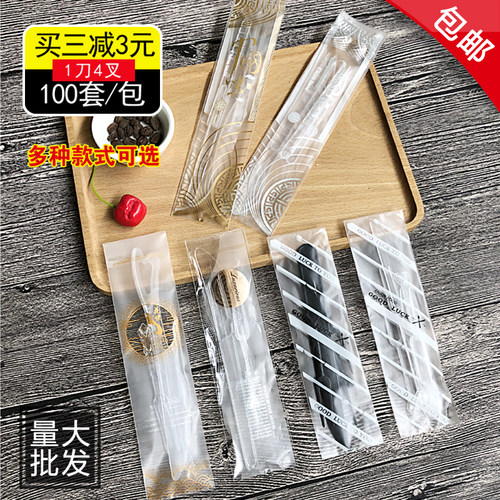 月饼刀叉一次性套装塑料中秋切月饼的1刀4叉8叉独立包装100套 - 封面