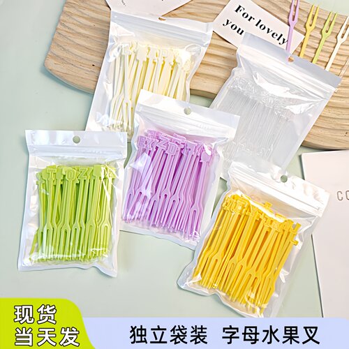 水果叉食品级塑料可爱字母水果签