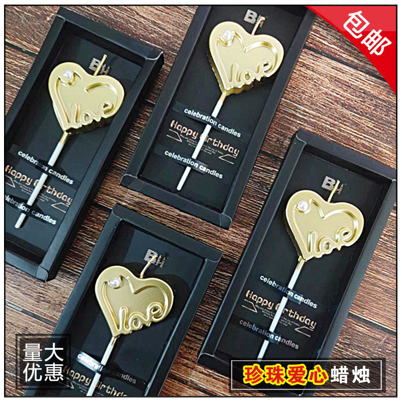 珍珠爱心love金色网红ins蜡烛