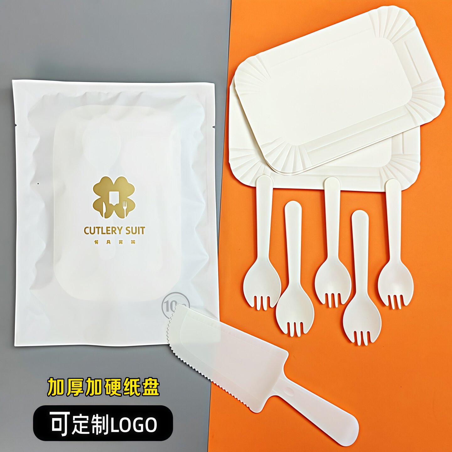 生日蛋糕餐具纸盘套装一次性餐盘刀叉盘蜡烛创意烘焙叉勺盘子组合