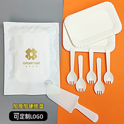 生日蛋糕餐具纸盘套装一次性餐盘刀叉盘蜡烛创意烘焙叉勺盘子组合