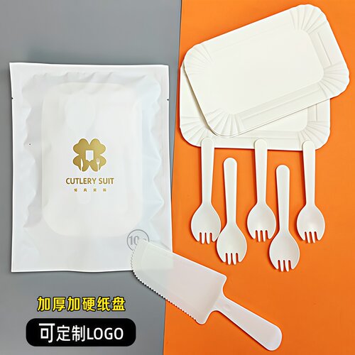 高级蛋糕刀叉套装创意生日餐具