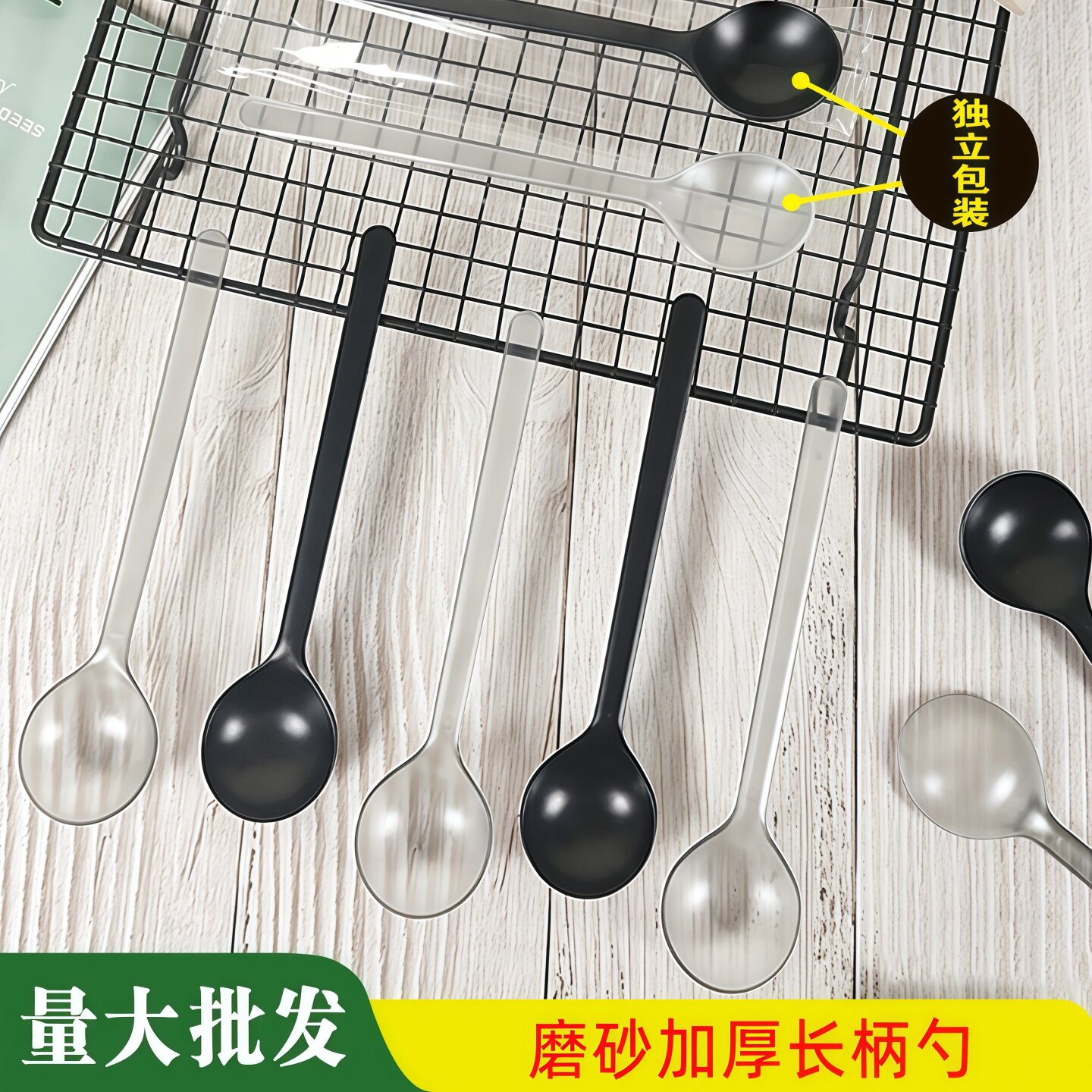餐具奶茶勺调羹塑料加厚单独包装图片