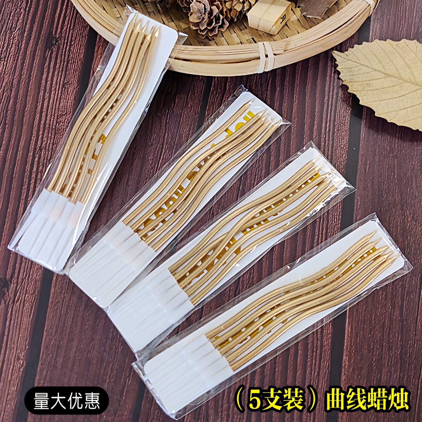生日蜡烛插件创意无烟镀金5个装