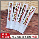 曲线蜡烛生日蛋糕装 烘焙派对无烟插件 饰摆件单支弯曲蜡烛独立包装