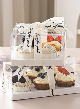 纸杯蛋糕包装盒2/4/6/12粒装透明加高马芬杯子烘焙甜品手提打包盒