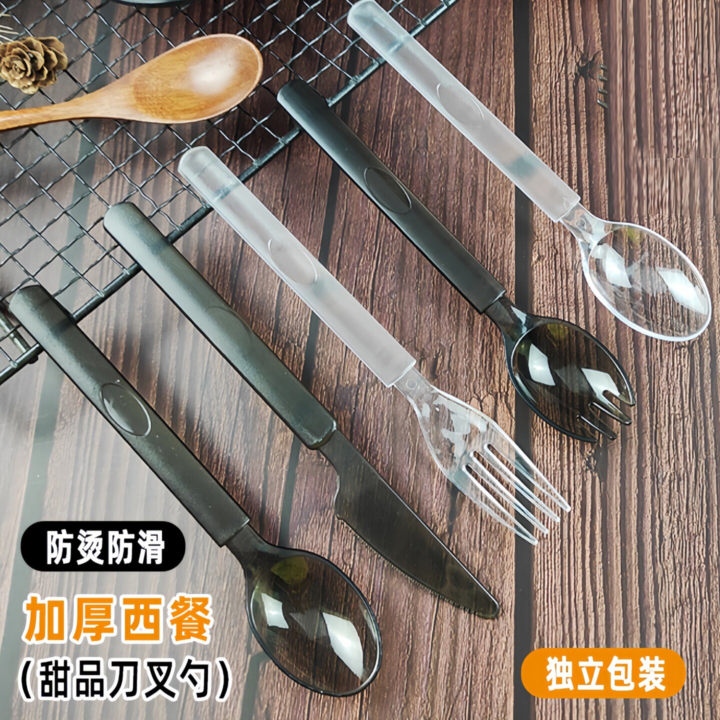 西餐勺加厚刀叉勺牛排沙拉图片
