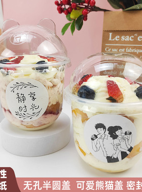 网红草莓蛋糕波波杯包装盒u型塑料啵啵杯子360ml胖胖抱抱杯一次性