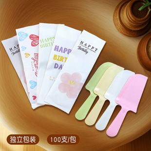 新款一次性蛋糕刀生日切刀锯齿切刀加厚磨砂塑料托刀独立装100个