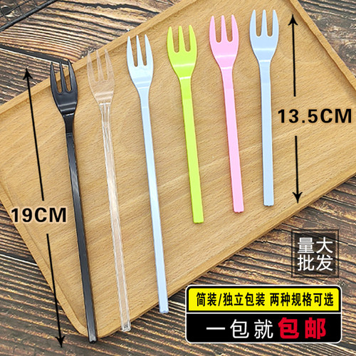一次性甜品水果透明独立包装叉子