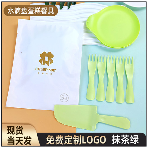 生日蛋糕餐具套装一次性塑料水滴