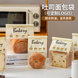吐司面包包装袋烘焙麻薯欧包贝果自封食品打包袋子450g牛皮纸袋