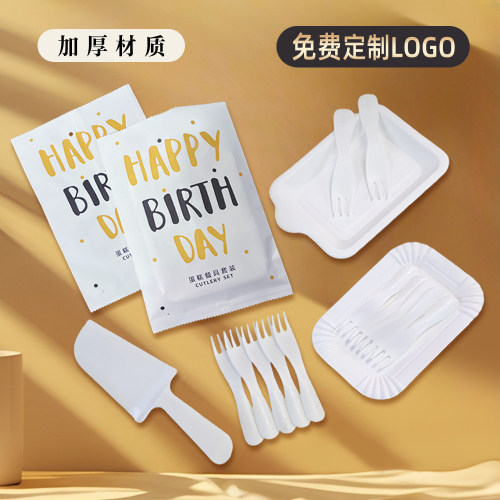 生日蛋糕餐具加厚高档纸袋包装