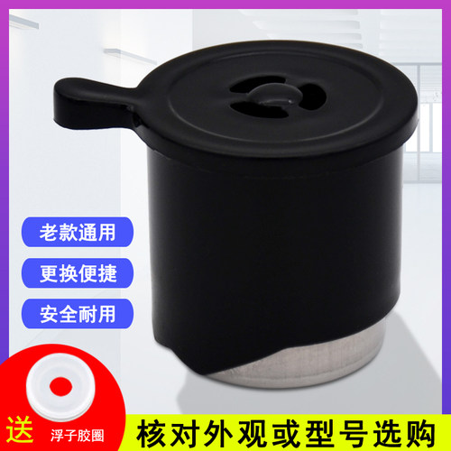 电压力锅排气阀配件 适用PCJ501B/601B/PCS606泄气阀放气限压阀