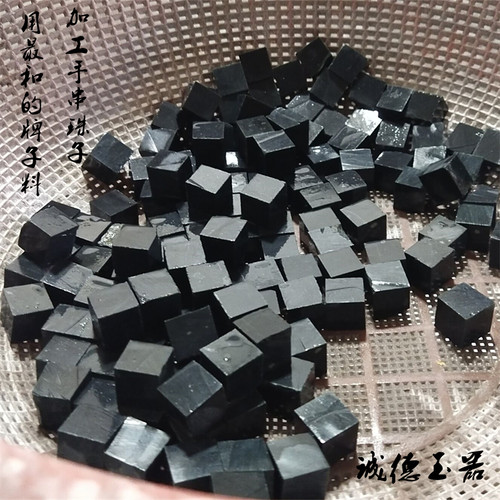 【手镯牌子料加工手串】每一颗珠子都是用好的牌子料加工请珍惜