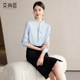 正式 艾尚臣时尚 职业衬衫 女2026夏季 场合接待工作服半裙两件套 套装