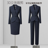 案场客服售楼部工作服高端 女职业气质OL通勤酒店工装 春秋西装 套装