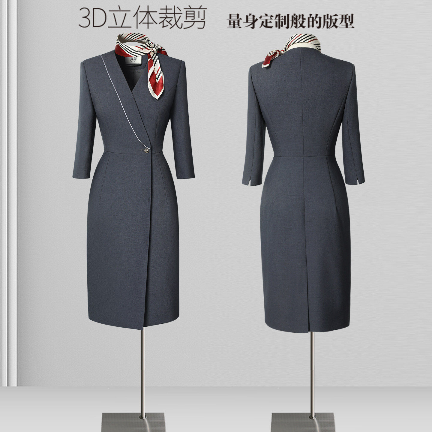 职业连衣裙女春秋新款气质时尚酒店前台工装案场客服售楼部工作服图片