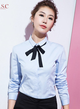 艾尚臣秋季白衬衫女长袖韩版修身显瘦大码工作服职业衬衣工装蓝色