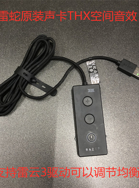 原装Razer/雷蛇THX声卡USB音频转换器7.1空间音效3.5音频电脑耳机