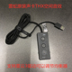 原装 Razer 雷蛇THX声卡USB音频转换器7.1空间音效3.5音频电脑耳机