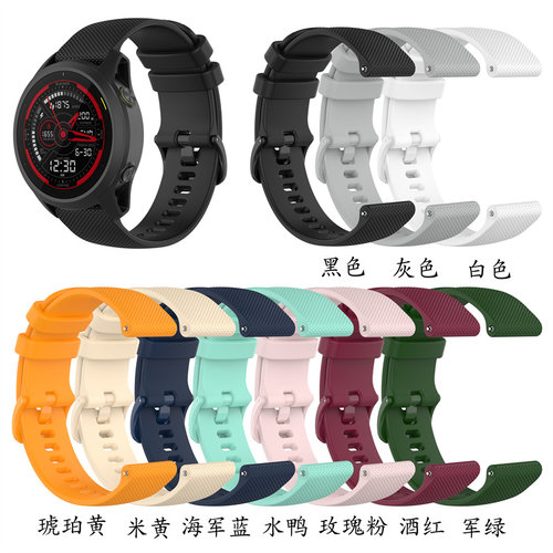 适用佳明Venu3/2S/245/255小格纹硅胶Move Trend/S50/S40手表带链