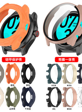 适用Ticwatch Pro5手表保护壳Pro5 Enduro半包镂空壳膜一体表壳