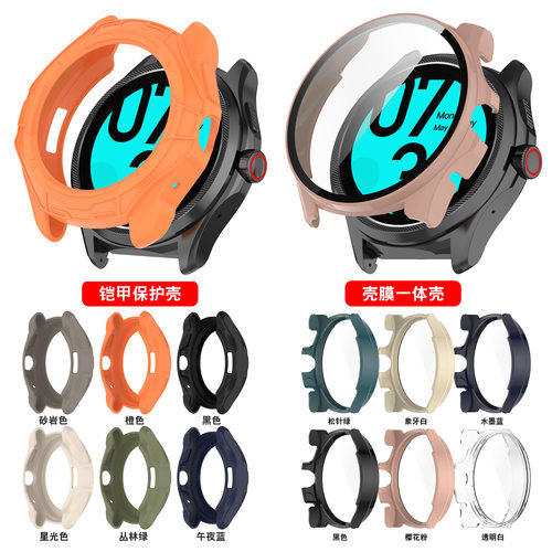 适用Ticwatch Pro5手表保护壳Pro5 Enduro半包镂空壳膜一体表壳
