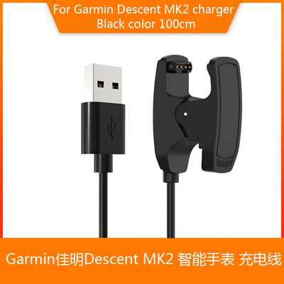 适用佳明Descent Mk2智能手表充电器DescentMK2i充电线带数据功能
