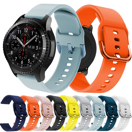 Ticwatch pro/S2/C2表带Ticwatch2/E/Tic watch1智能手表表带配件