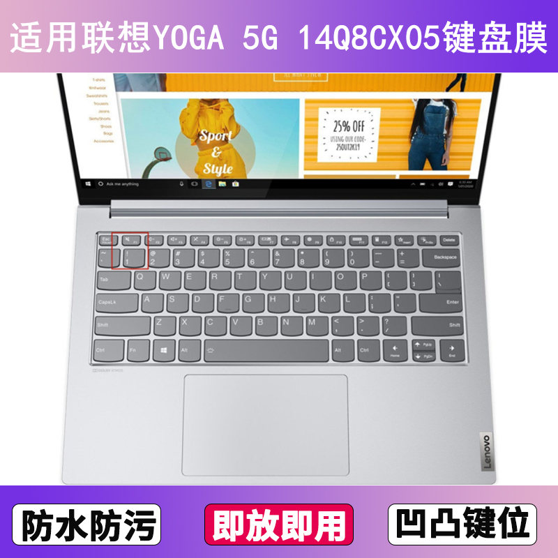 适用联想YOGA 5G 14Q8CX05键盘保护膜14寸笔记本电脑防尘罩防水套