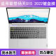 适用联想扬天S15 2022键盘保护膜15.6寸笔记本电脑防尘罩按键贴膜