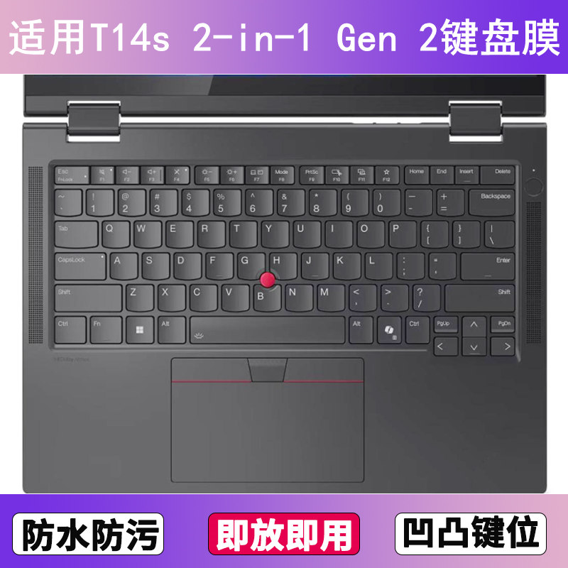 适用联想ThinkPad T14s 2-in-1 Gen 2键盘膜14寸笔记本电脑防尘套图片