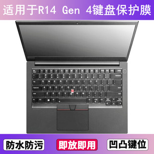 适用ThinkPad联想R14 4键盘保护膜14寸笔记本电脑防水防尘套 Gen