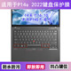 适用ThinkPad联想P14s 2022键盘保护膜14寸笔记本电脑贴膜防尘套