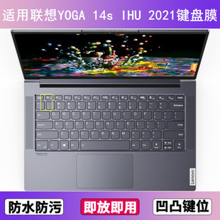 2021键盘膜14寸笔记本电脑防尘罩按键贴膜 IHU 适用联想YOGA 14s
