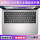 适用戴尔14 2025键盘保护膜14寸dc14255 d1808s防尘罩防水套防尘