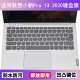 2020键盘膜13.3寸笔记本电脑按键贴膜锐龙版 适用联想小新Pro