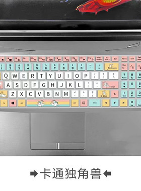 适用神舟战神TX9-CT7DK键盘保护膜16.1寸笔记本电脑防尘罩防水套